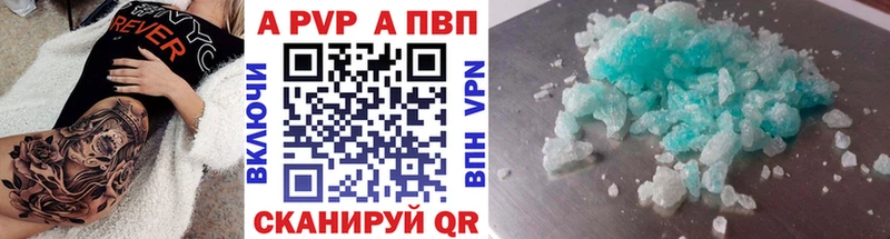 Что такое Зубцов СОЛЬ ГАШ КЕТАМИН Кокаин