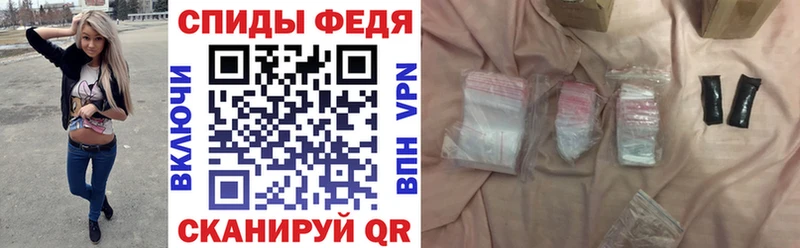 АМФЕТАМИН 98%  кракен ONION  Зубцов 