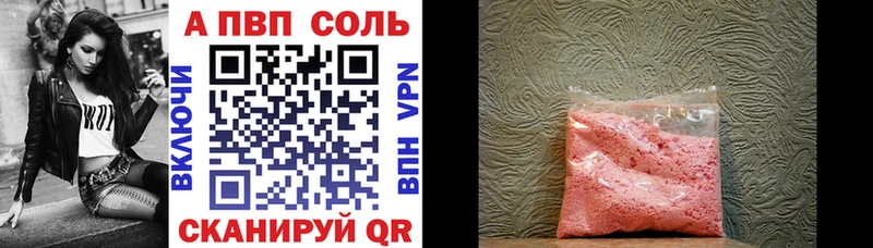 МЕГА ONION  Зубцов  A PVP крисы CK  как найти  