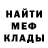 Метадон белоснежный Jacob Ollerhead