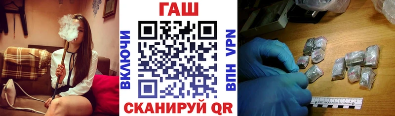ГАШИШ гашик Зубцов