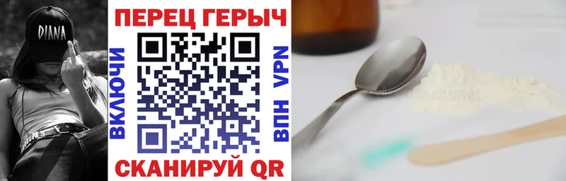 Героин Афган  Зубцов 