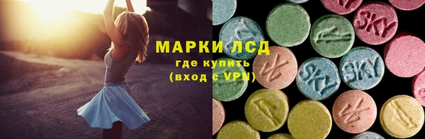 МДМА Абинск