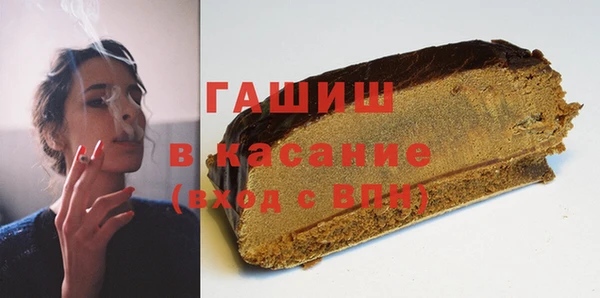 наркотики Осинники