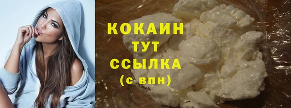 наркотики Осинники