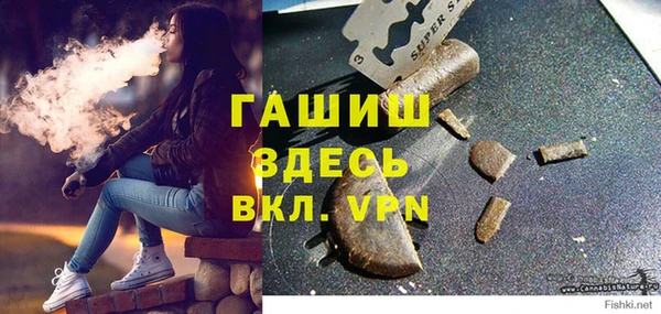 марихуана Нязепетровск