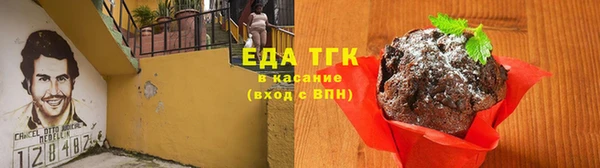 наркотики Осинники