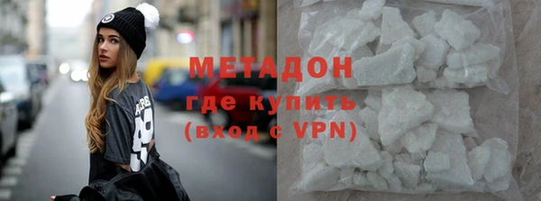 наркотики Осинники