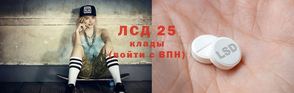 прущий лед Осташков