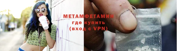 мефедрон VHQ Нягань