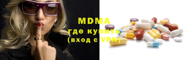 мефедрон VHQ Нягань
