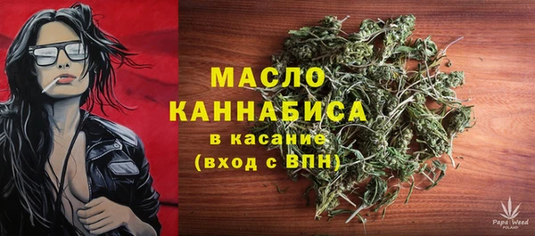 крисы Остров
