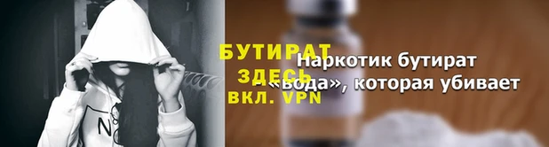 марихуана Нязепетровск