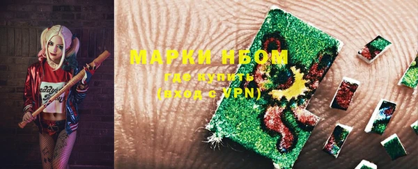 МДМА Абинск