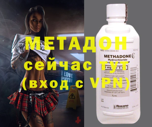 ГАЛЛЮЦИНОГЕННЫЕ ГРИБЫ Няндома