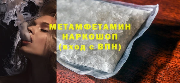 прущий лед Осташков