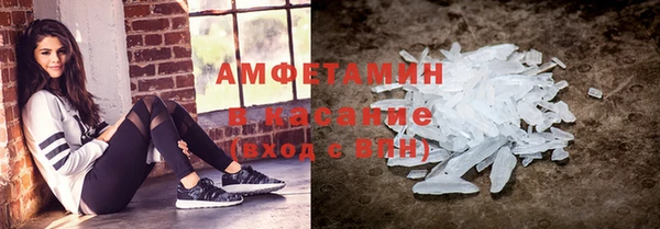 МДМА Абинск