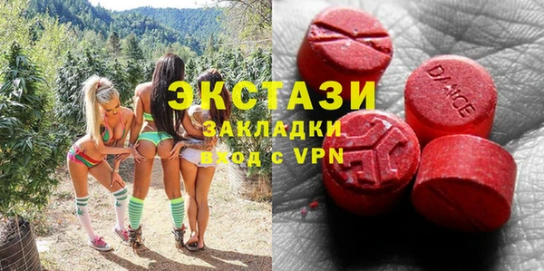 прущий лед Осташков