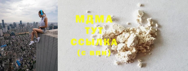 мефедрон VHQ Нягань