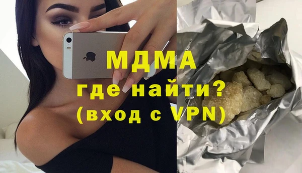 дурь Абдулино