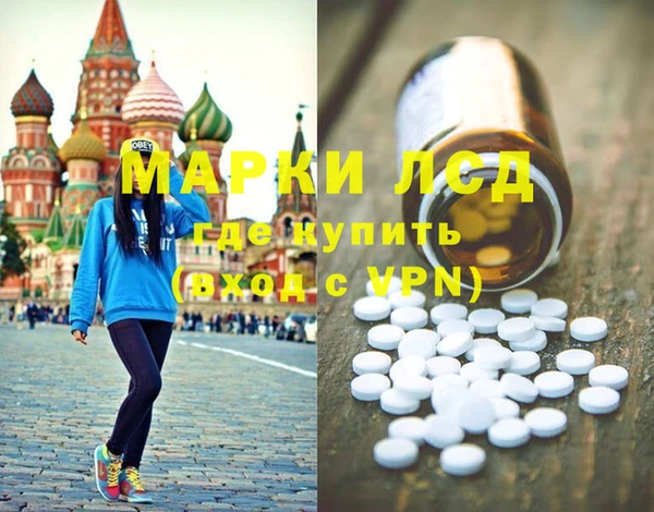 МДМА Абинск