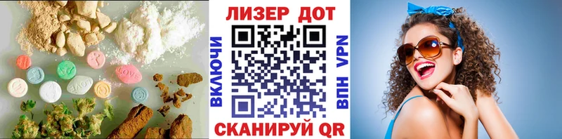 LSD-25 экстази ecstasy  где найти наркотики  кракен ССЫЛКА  Зубцов 