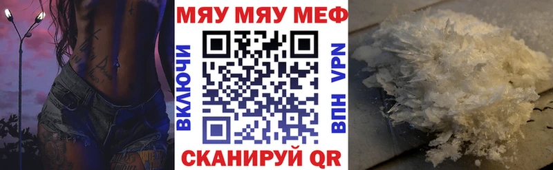где продают наркотики  OMG рабочий сайт  МЕФ 4 MMC  Зубцов 
