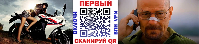 МЕТАМФЕТАМИН витя  Зубцов 