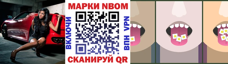 Наркотические марки 1,5мг  дарк нет формула  Зубцов 