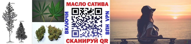 ТГК THC oil Зубцов