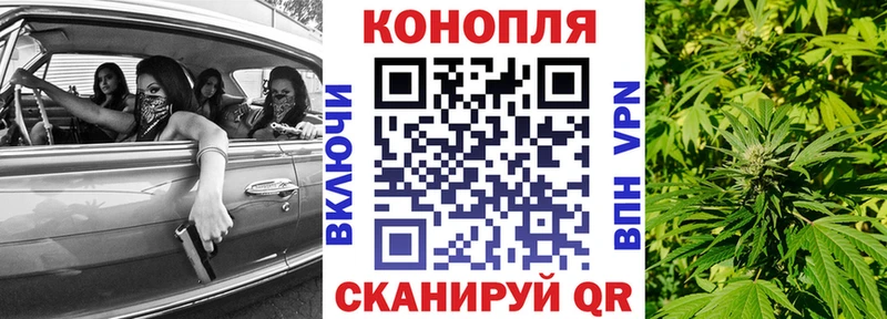 Канабис Ganja  хочу   Зубцов 